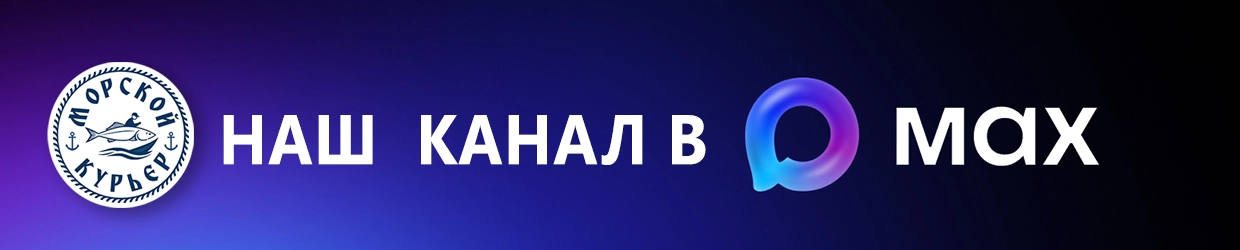 Канал в макс