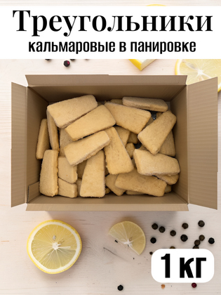Треугольники кальмаровые в панировке, Polar, 1кг