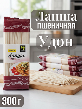 Лапша пшеничная «Удон» Midori, 300 г